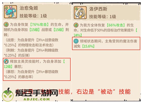 当神奇光芒落下游戏2025