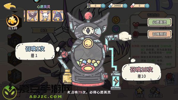 当神奇光芒落下游戏2025