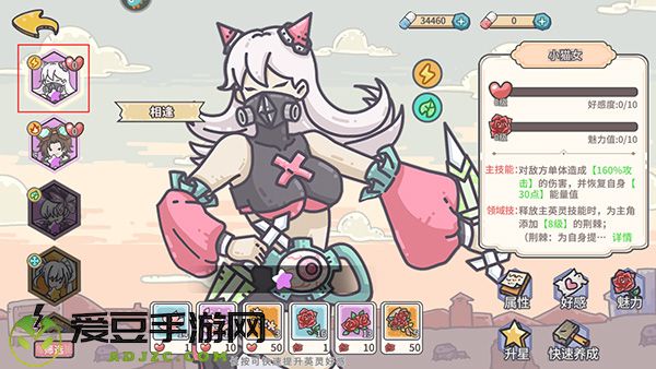 当神奇光芒落下游戏2025