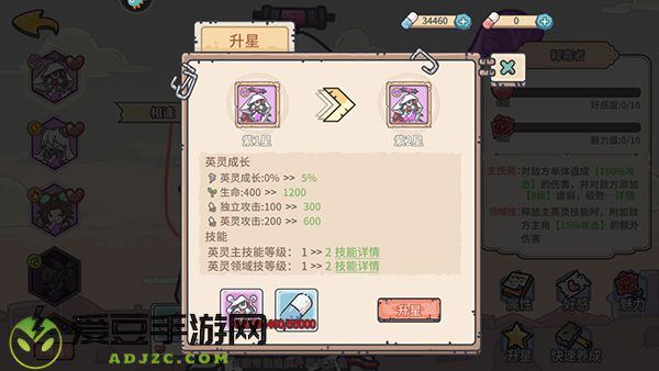 当神奇光芒落下游戏2025