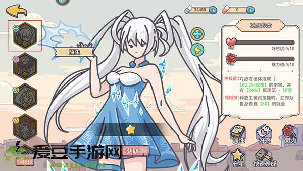 当神奇光芒落下游戏2025