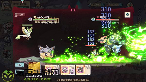当神奇光芒落下游戏2025