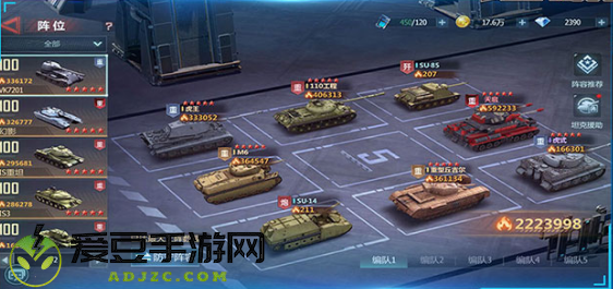 坦克队长九游版手游