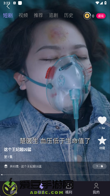 青琴短剧app