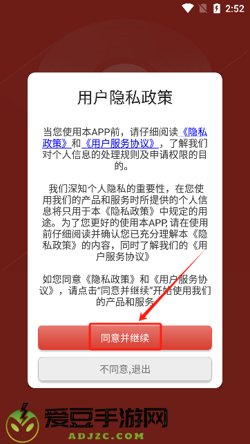 华莺音乐
