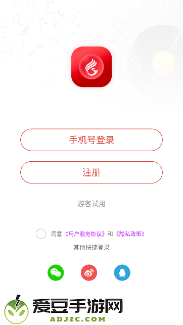 华莺音乐
