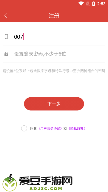 华莺音乐