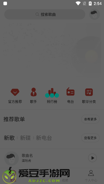 华莺音乐