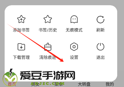 新宇浏览器app(星宇浏览器)