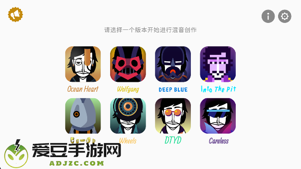 节奏盒子lexmods模组重置版(Incredipack - lexmods)
