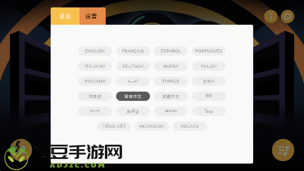 节奏盒子lexmods模组重置版(Incredipack - lexmods)