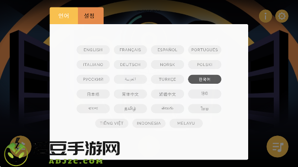 节奏盒子lexmods模组重置版(Incredipack - lexmods)