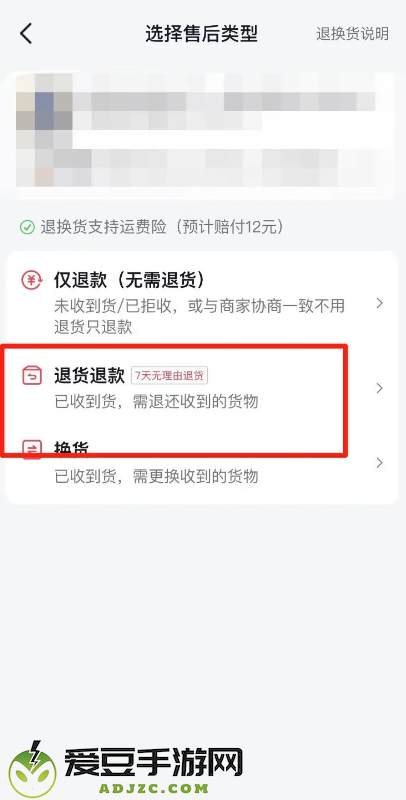 抖音商城免费app