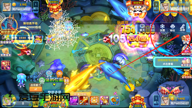鱼丸游戏高爆版