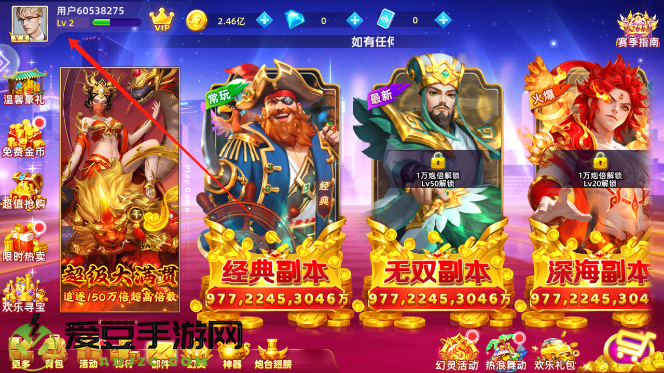 鱼丸游戏高爆版