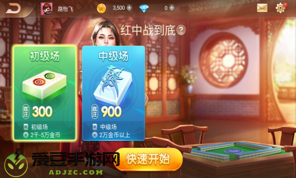 博雅二人麻将单机版游戏(宜宾博雅qipai)