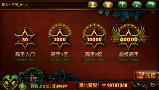 黄金岛app