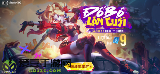 王者荣耀越南服(Liên Quan Mobile)