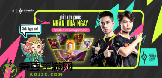 王者荣耀越南服(Liên Quan Mobile)
