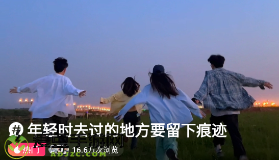 可颂相机app