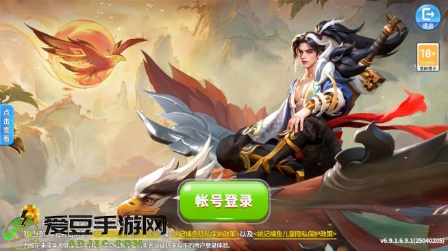 姚记捕鱼九游新版本