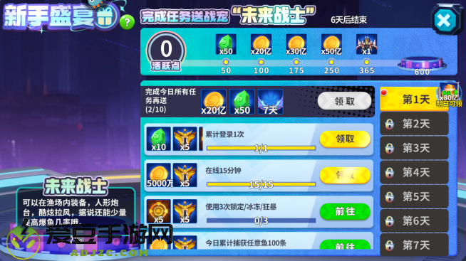 姚记捕鱼九游新版本