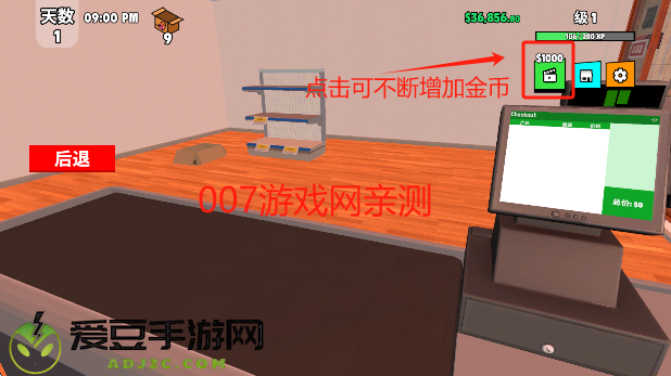 超级跑车收藏模拟器无限金币