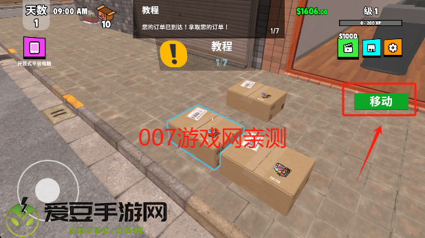 超级跑车收藏模拟器无限金币