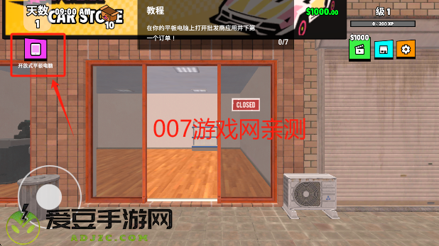 超级跑车收藏模拟器无限金币