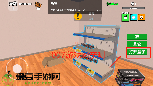 超级跑车收藏模拟器无限金币