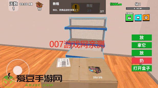 超级跑车收藏模拟器无限金币