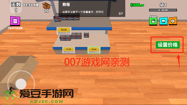 超级跑车收藏模拟器无限金币