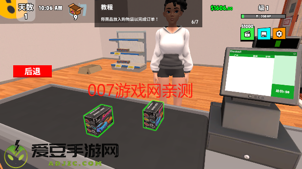 超级跑车收藏模拟器无限金币