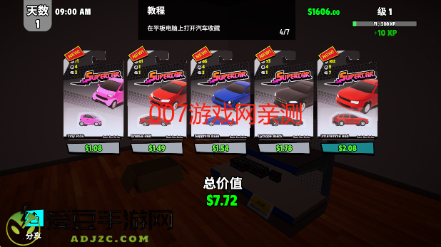 超级跑车收藏模拟器无限金币