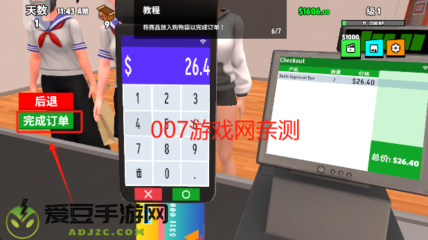 超级跑车收藏模拟器无限金币