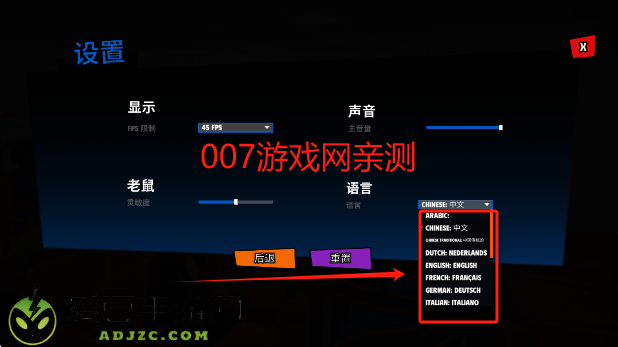 超级跑车收藏模拟器无限金币