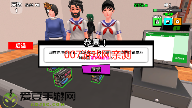 超级跑车收藏模拟器无限金币