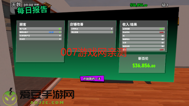 超级跑车收藏模拟器无限金币