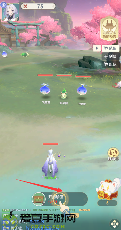 微信游戏桃花师