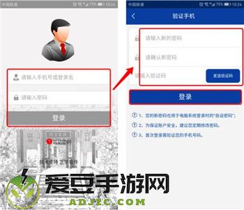 政协吉云app安卓