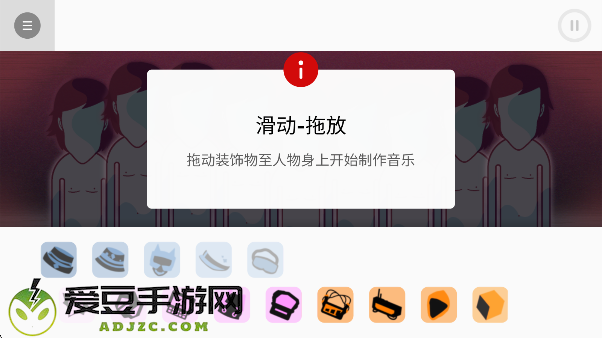 节奏盒子Nolove模组重置版
