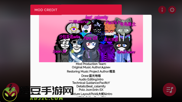 节奏盒子Nolove模组重置版