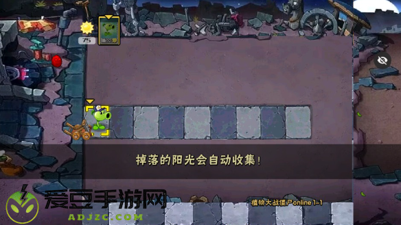 植物大战僵尸秦始皇陵内置菜单版