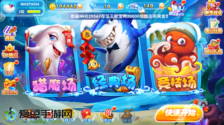 金鲨银鲨单机版
