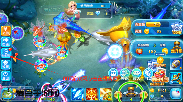 金鲨银鲨单机版