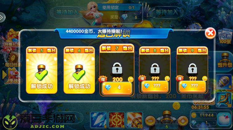 金鲨银鲨单机版