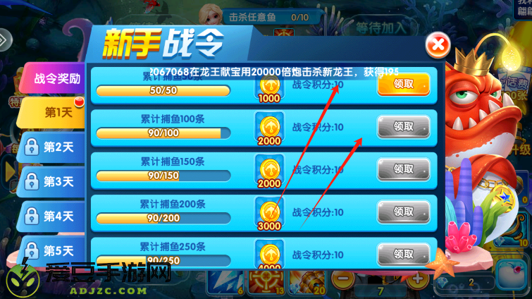 金鲨银鲨单机版