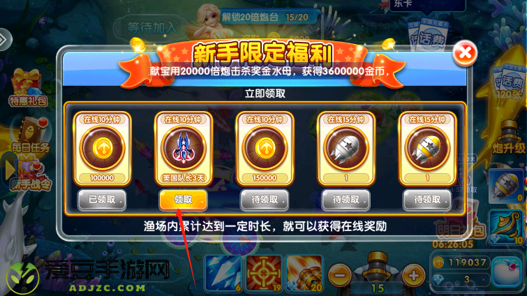 金鲨银鲨单机版