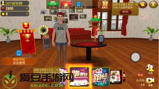 黄金岛跑胡子