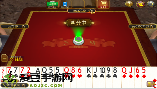 黄金岛跑胡子